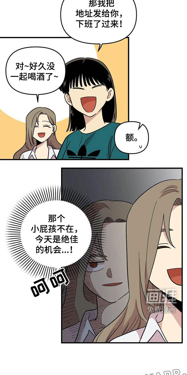 第100章：【第二季】黑影