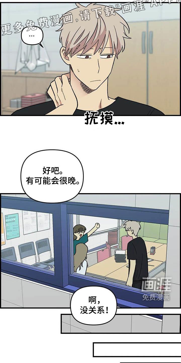 第100章：【第二季】黑影