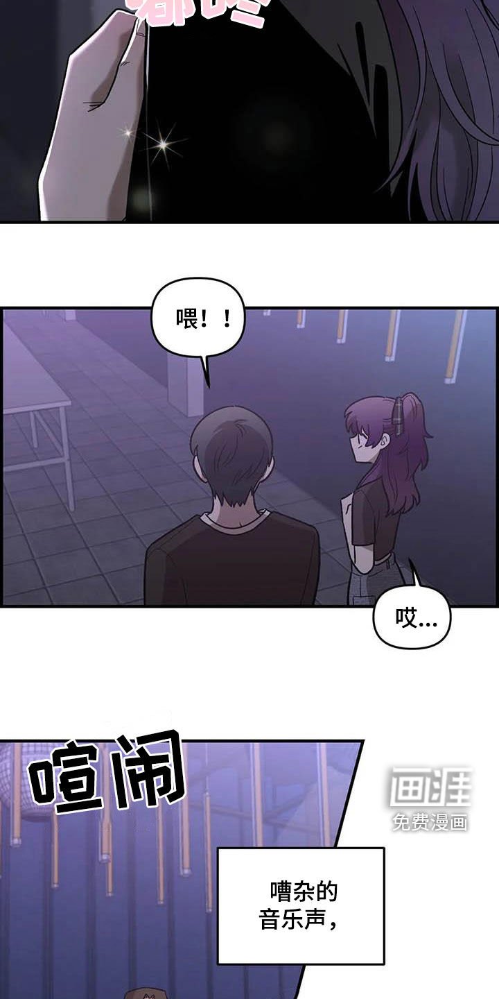 第100章：【第二季】黑影