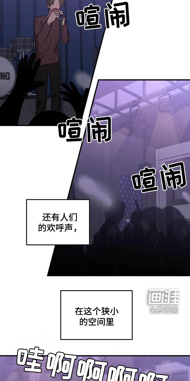 第100章：【第二季】黑影