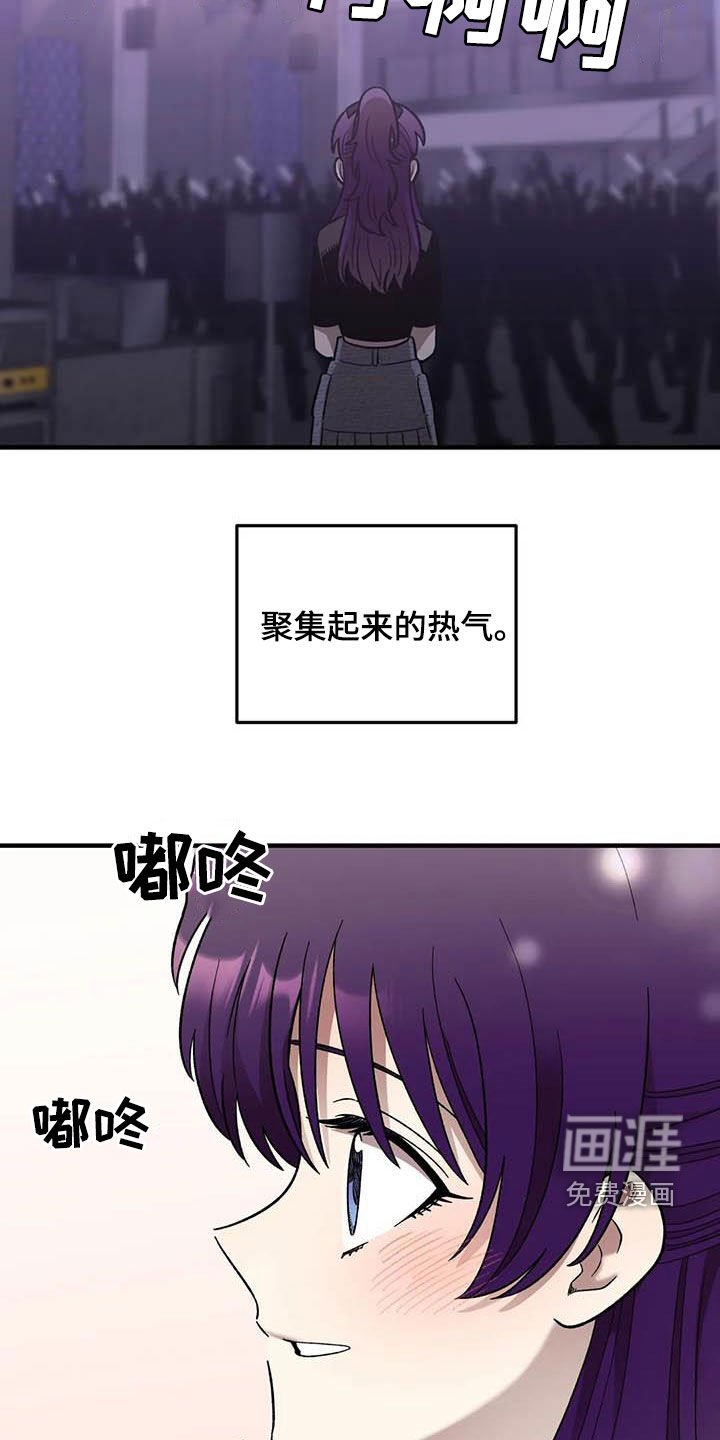 第100章：【第二季】黑影