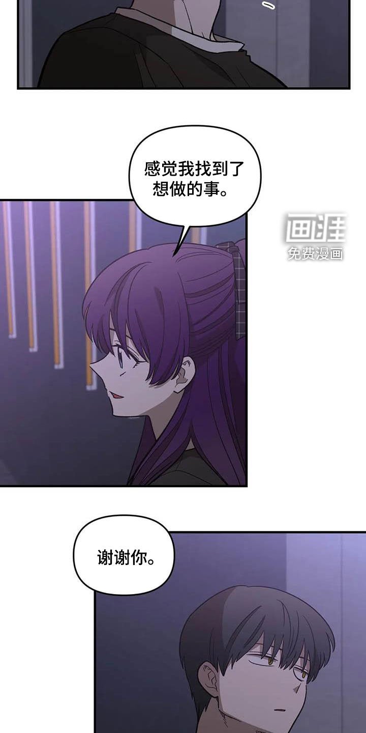 第100章：【第二季】黑影