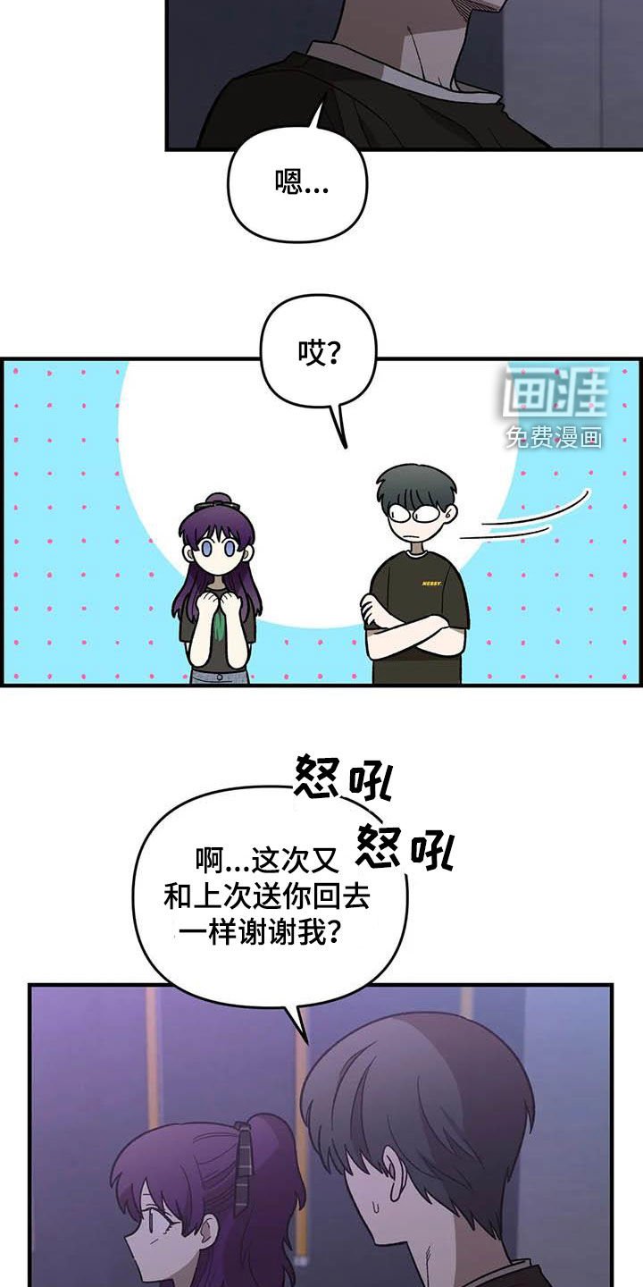 第100章：【第二季】黑影