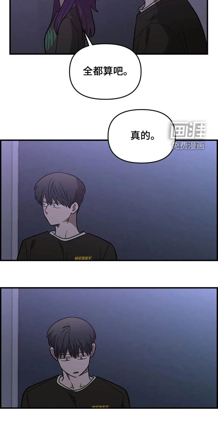 第100章：【第二季】黑影