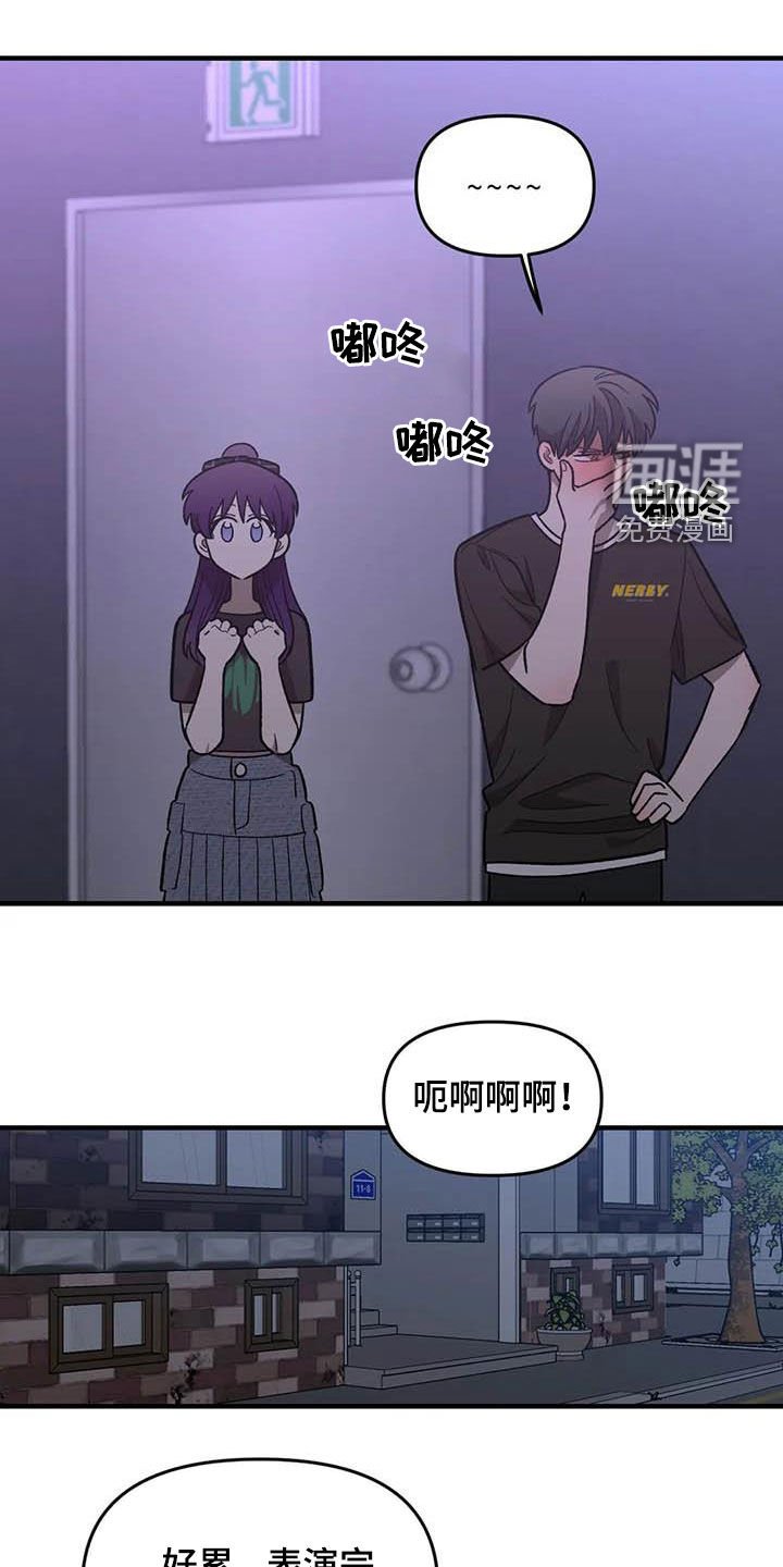 第100章：【第二季】黑影