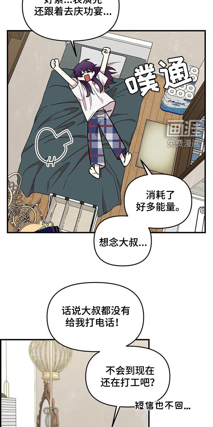 第100章：【第二季】黑影