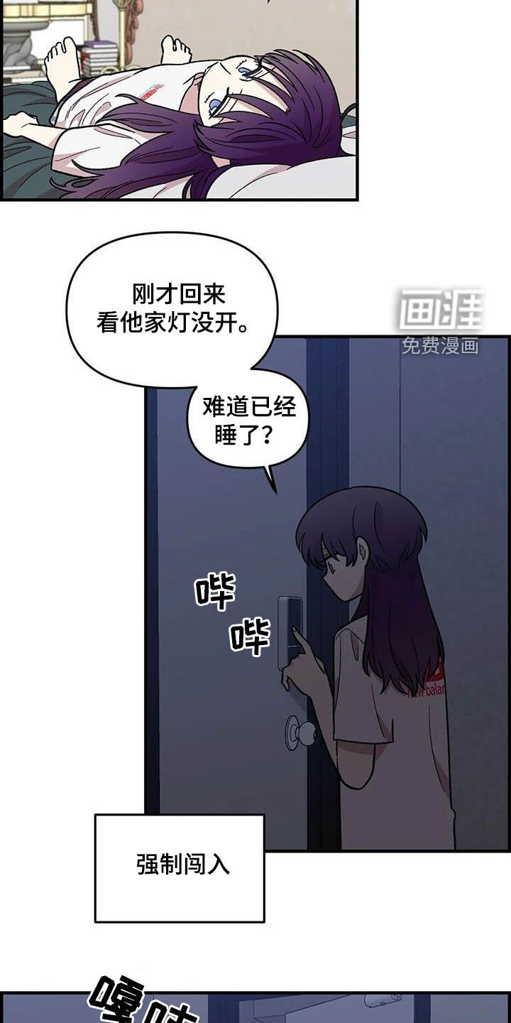 第100章：【第二季】黑影