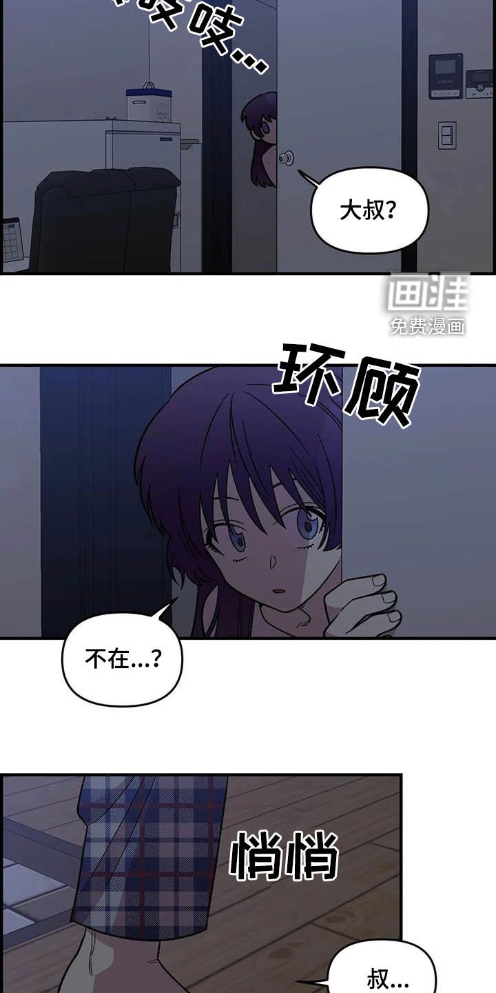 第100章：【第二季】黑影