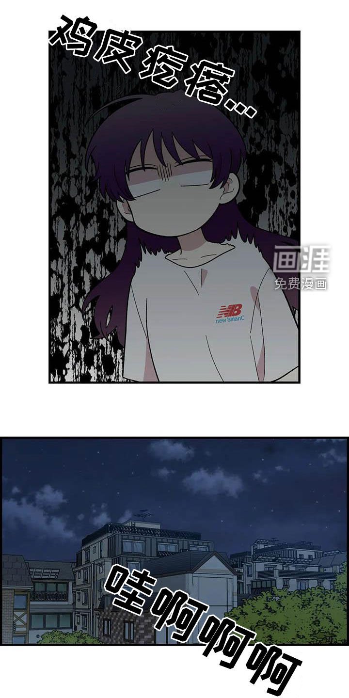 第101章：【第二季】姐姐