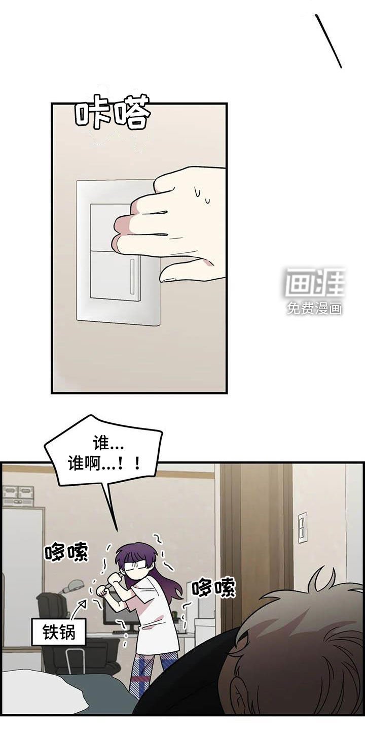 第101章：【第二季】姐姐