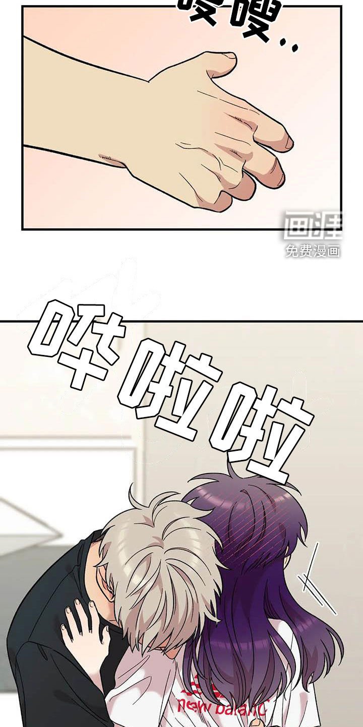 第101章：【第二季】姐姐
