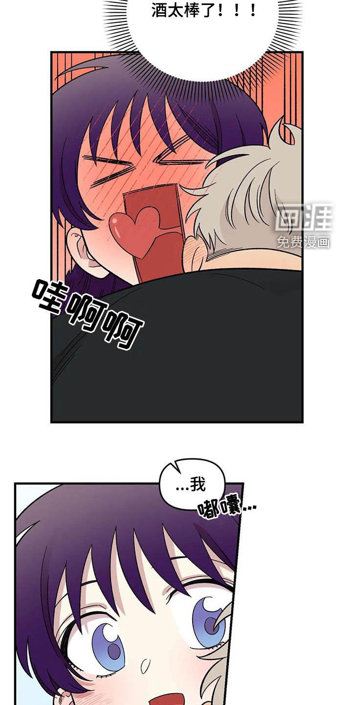 第101章：【第二季】姐姐