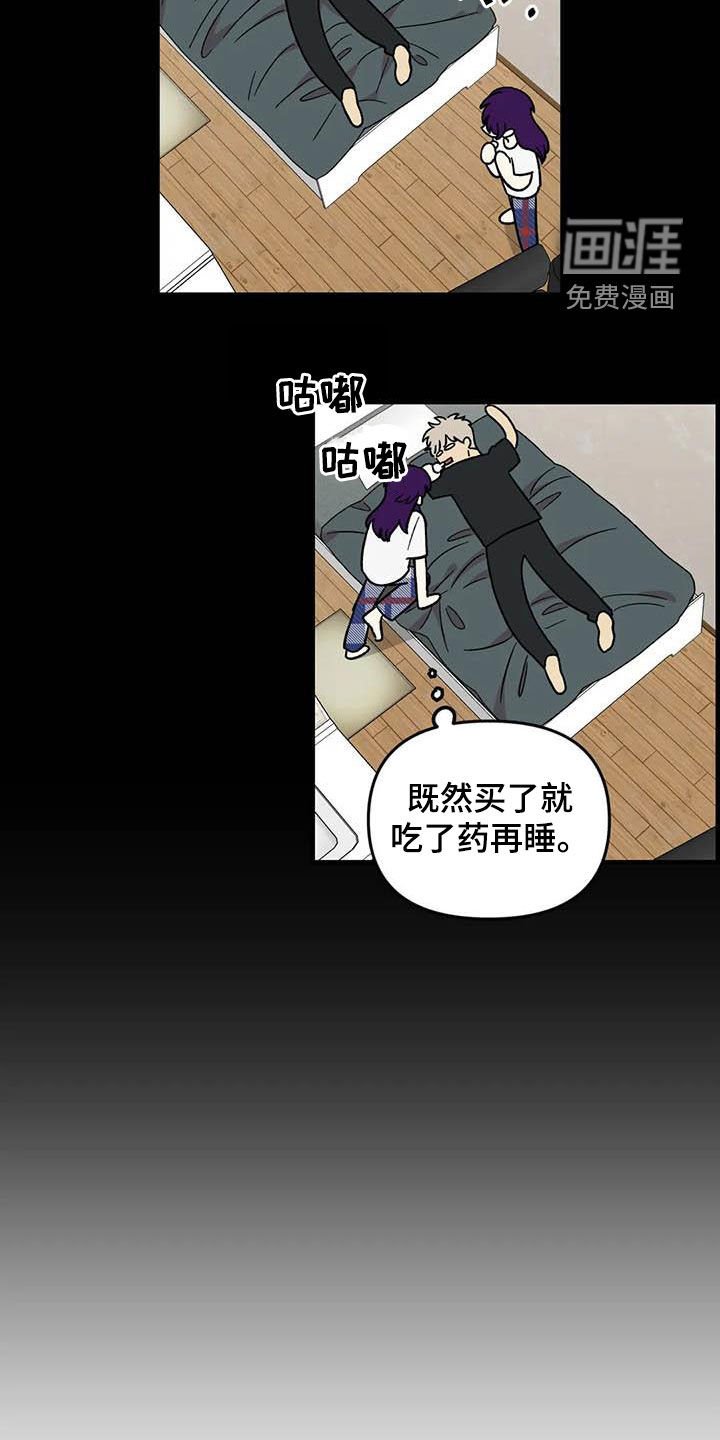 第102章：【第二季】全部告诉你