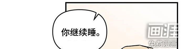 第102章：【第二季】全部告诉你