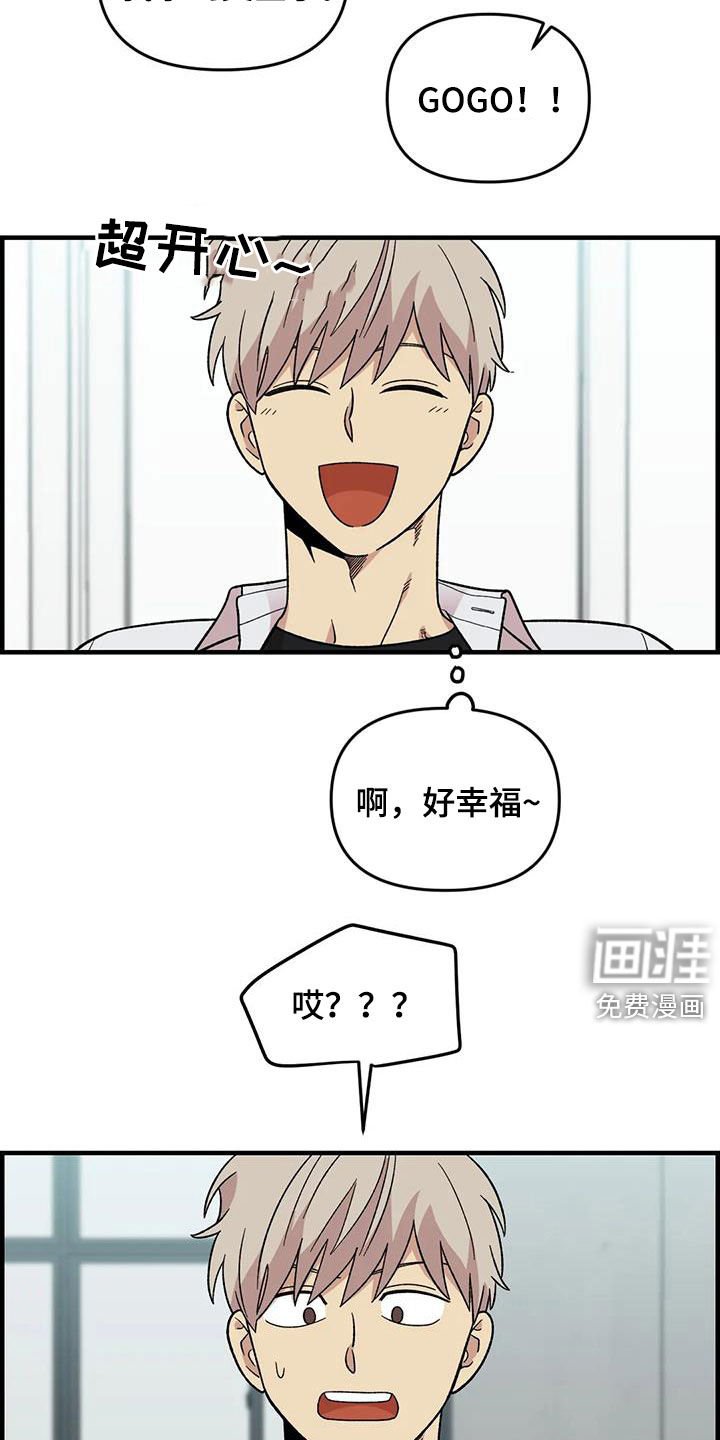第103章：【第二季】扫地出门