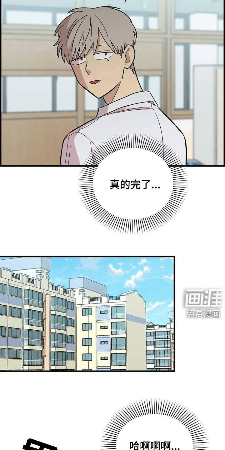 第103章：【第二季】扫地出门