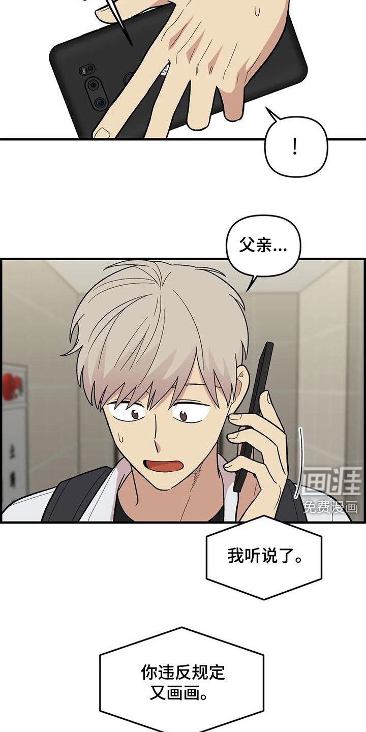 第103章：【第二季】扫地出门
