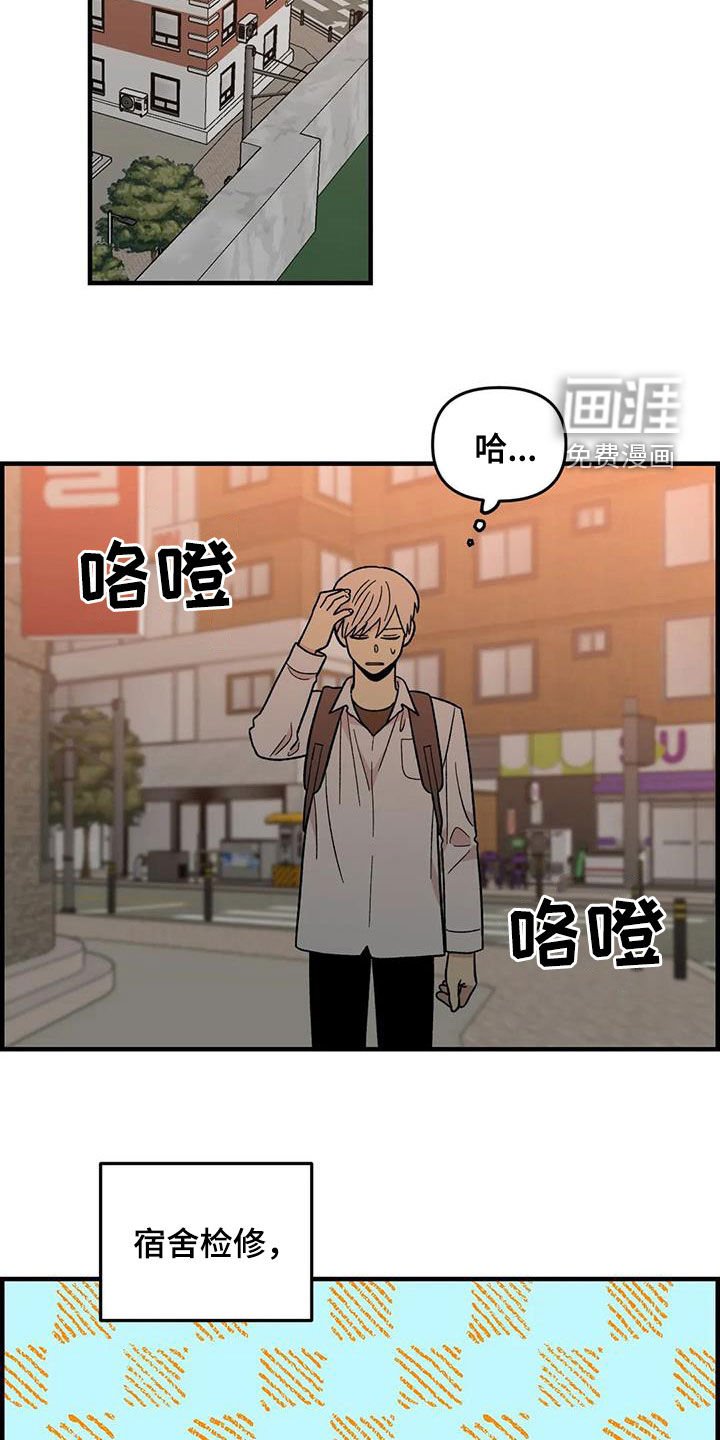 第104章：【第二季】露宿街头