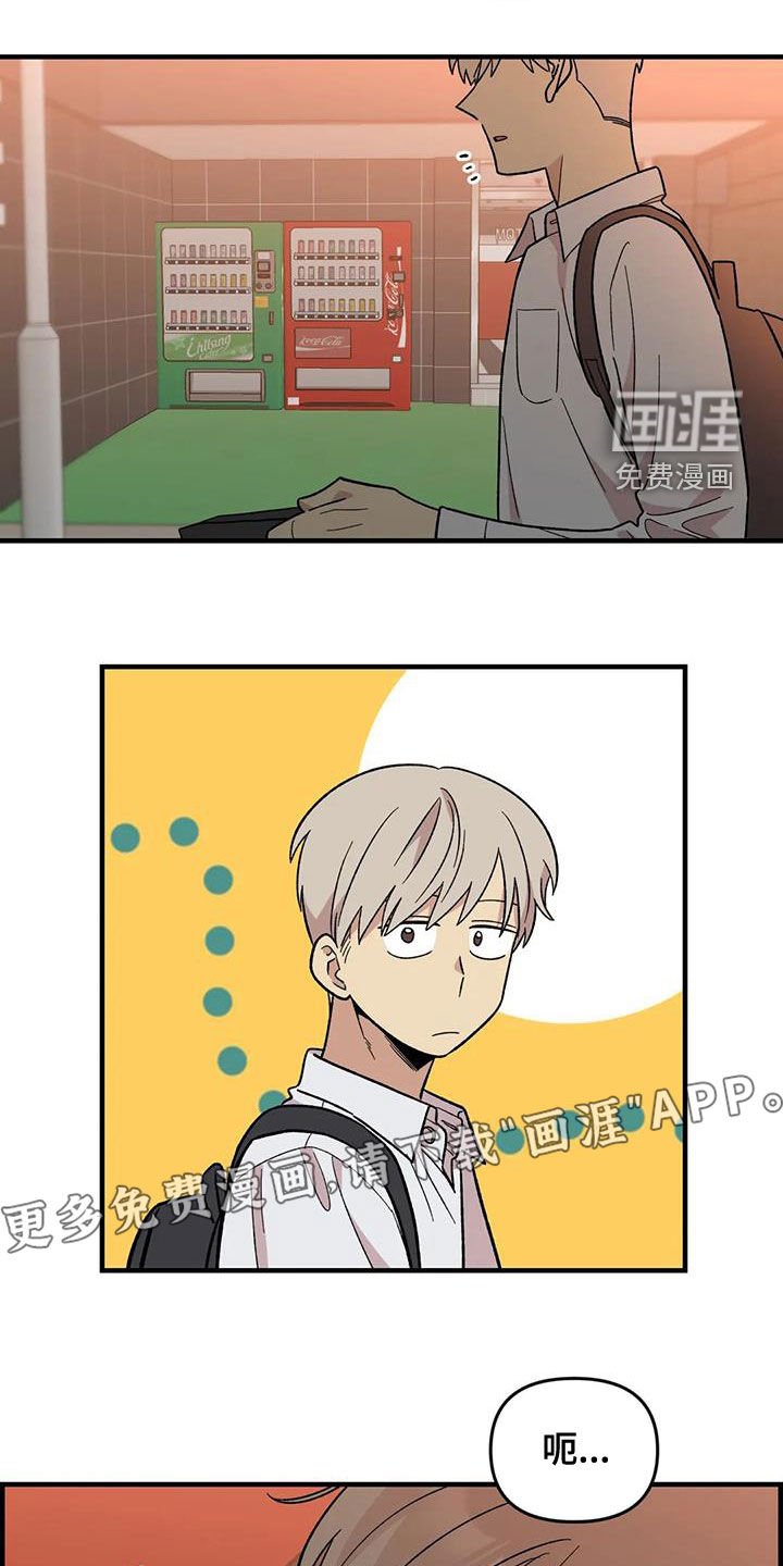 第104章：【第二季】露宿街头