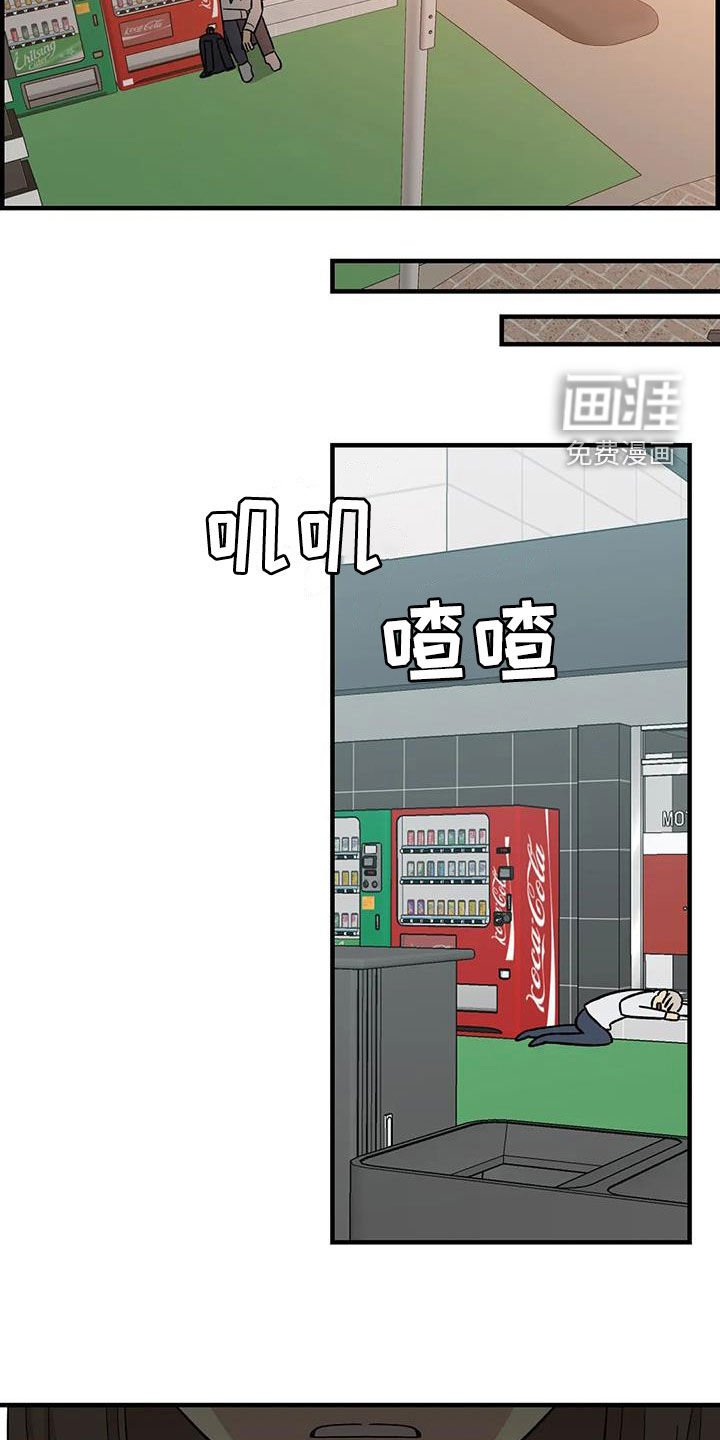 第104章：【第二季】露宿街头