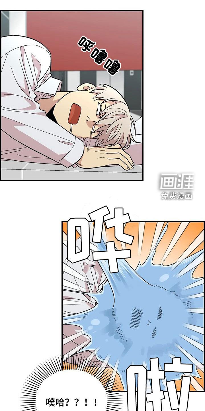 第104章：【第二季】露宿街头
