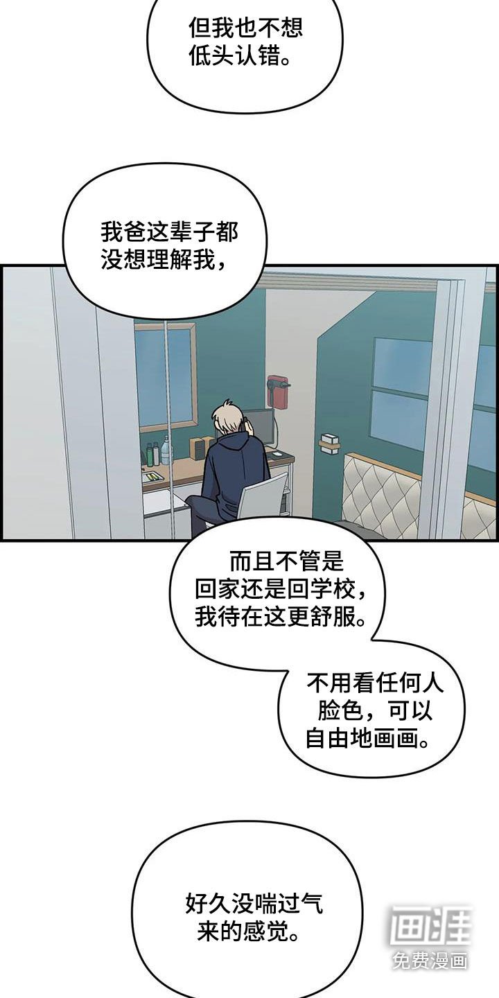 第106章：【第二季】借钱