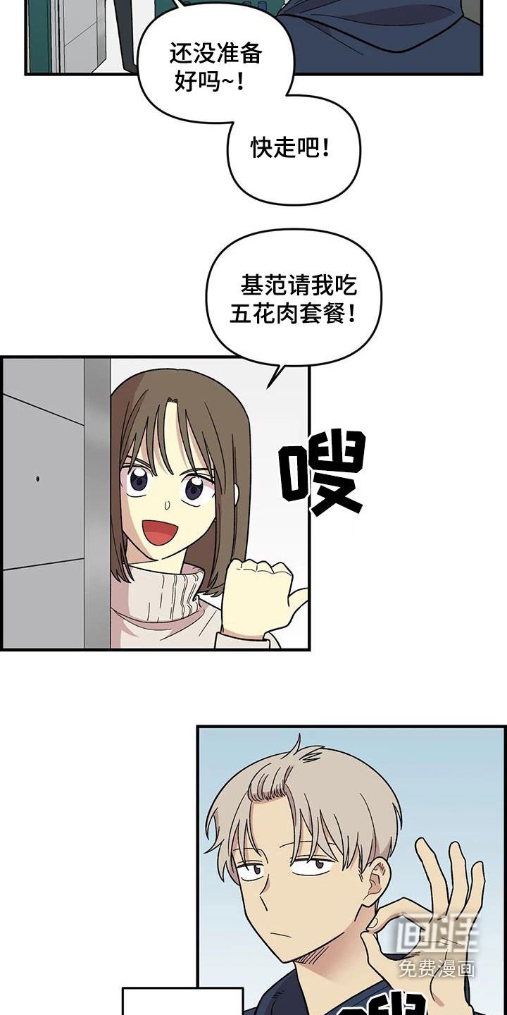 第106章：【第二季】借钱