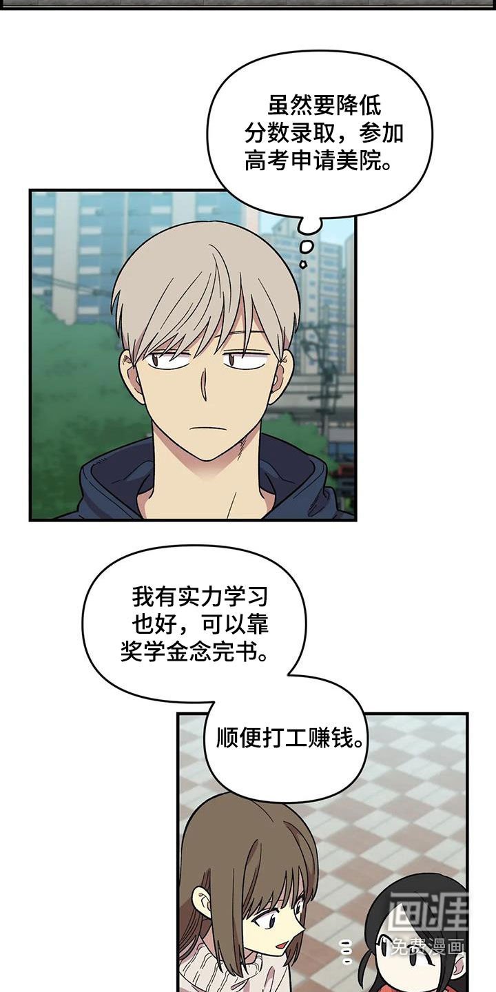第106章：【第二季】借钱