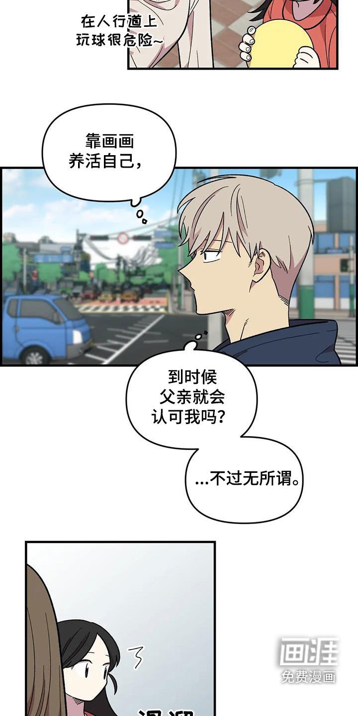 第106章：【第二季】借钱