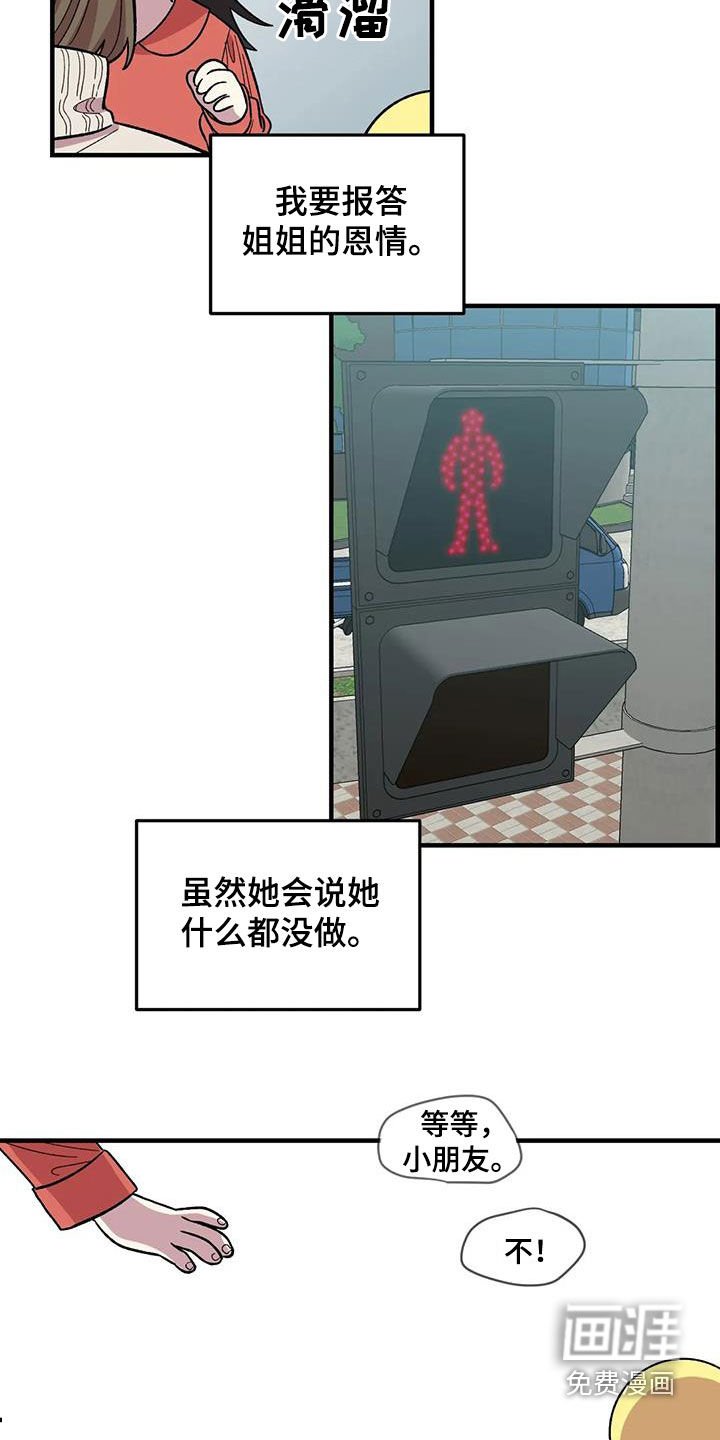 第106章：【第二季】借钱
