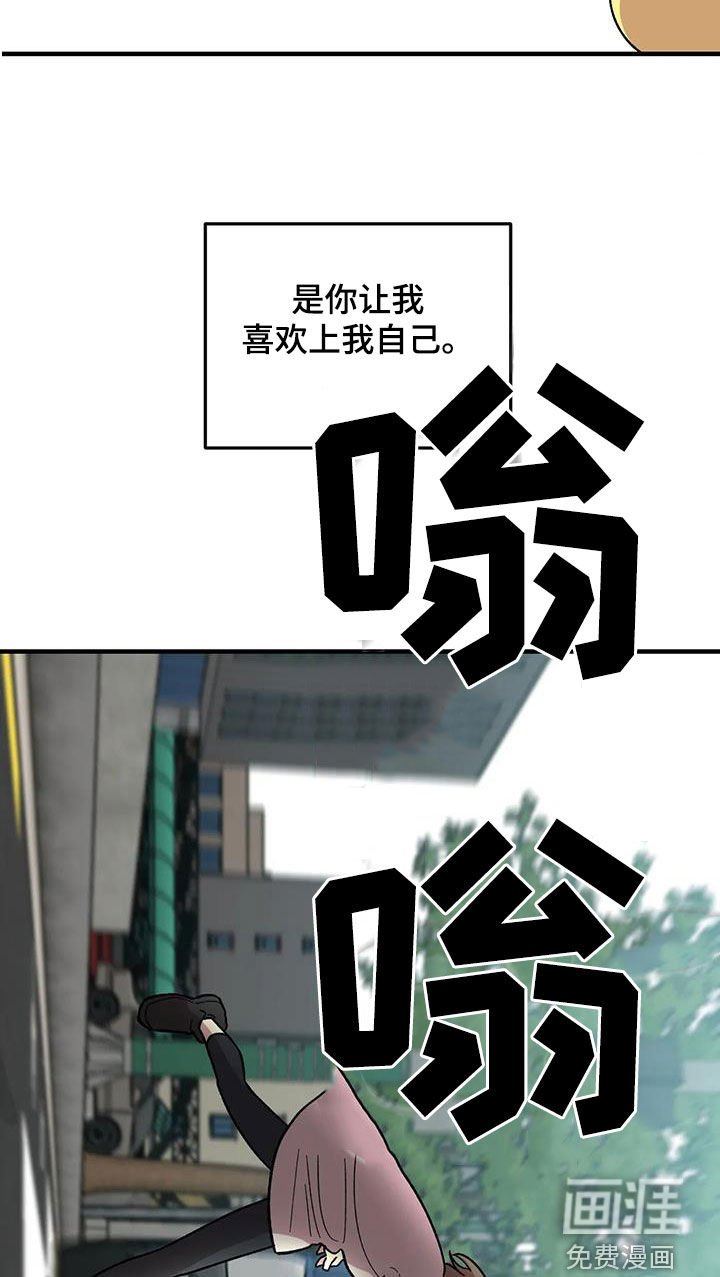 第106章：【第二季】借钱