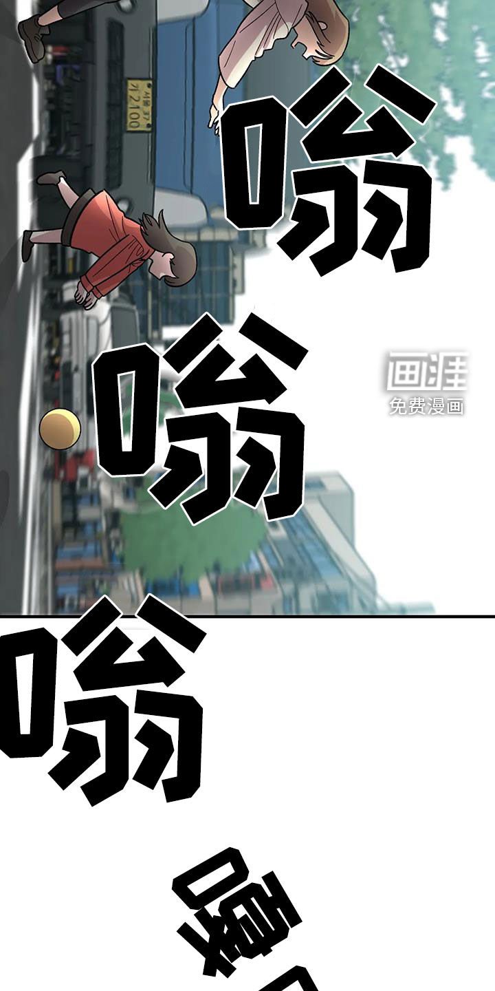 第106章：【第二季】借钱