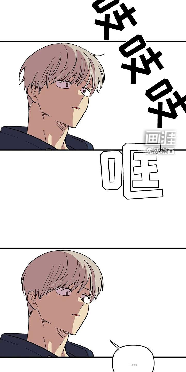 第106章：【第二季】借钱