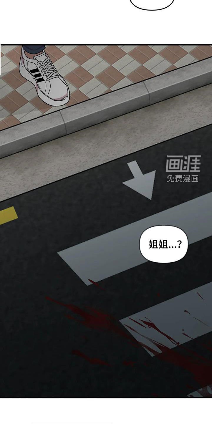 第106章：【第二季】借钱