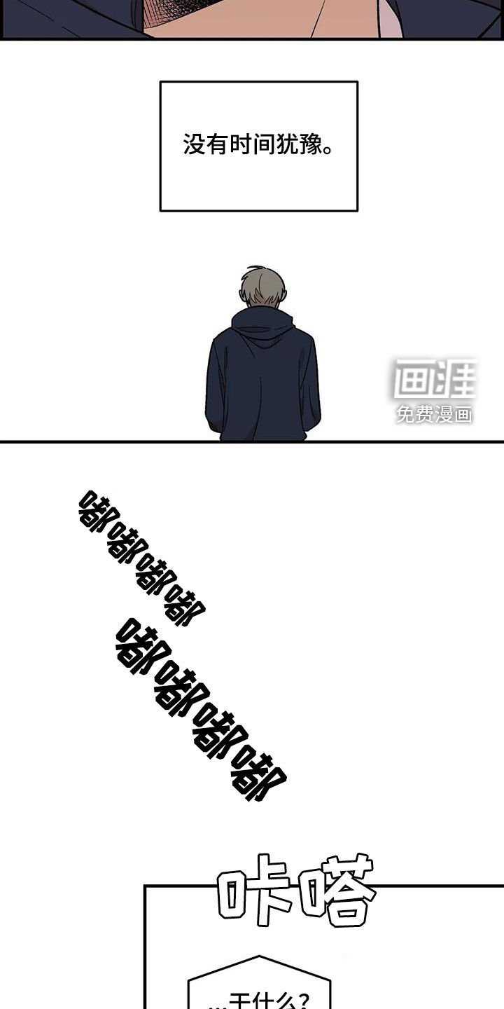 第106章：【第二季】借钱