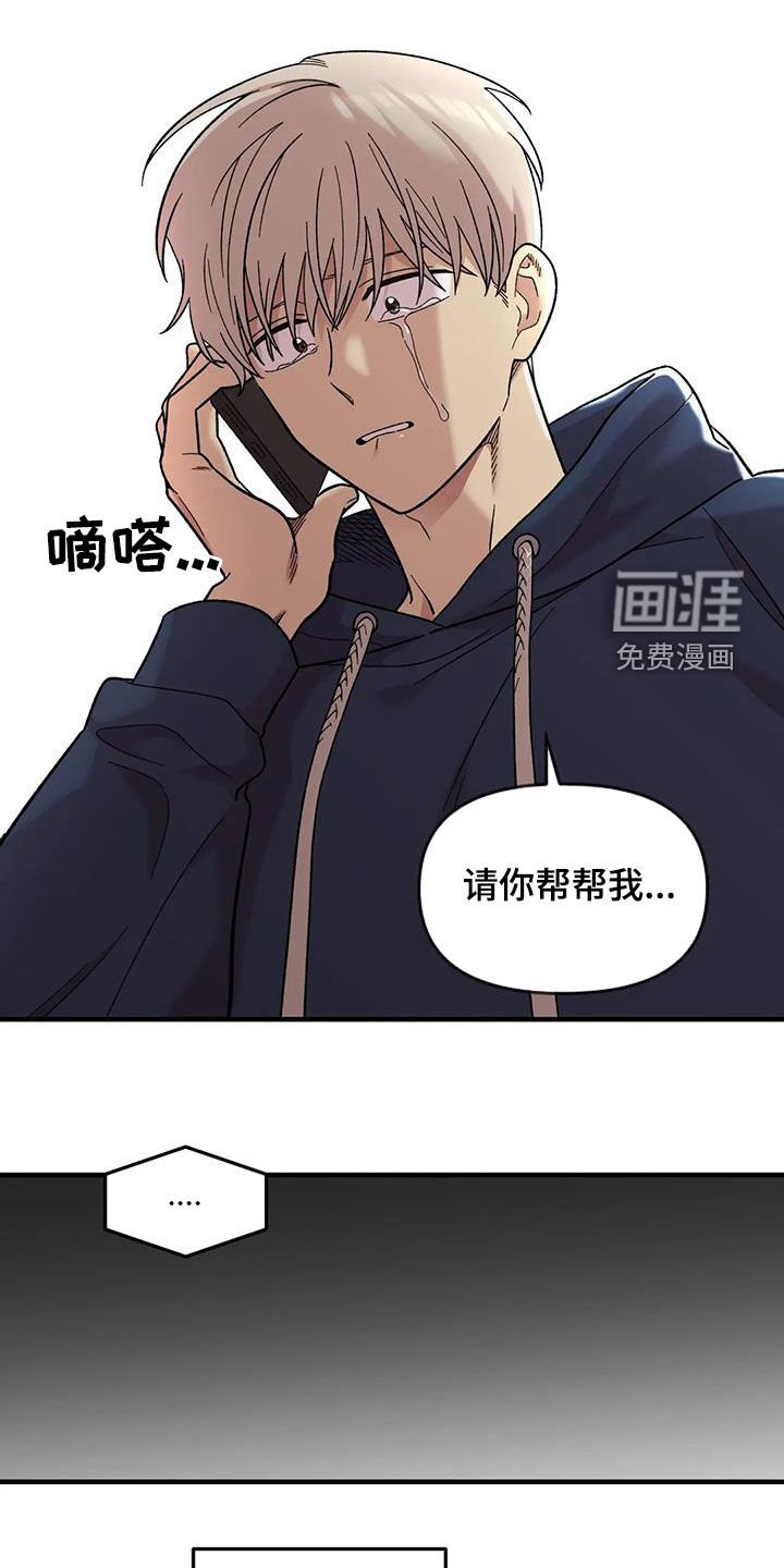 第106章：【第二季】借钱