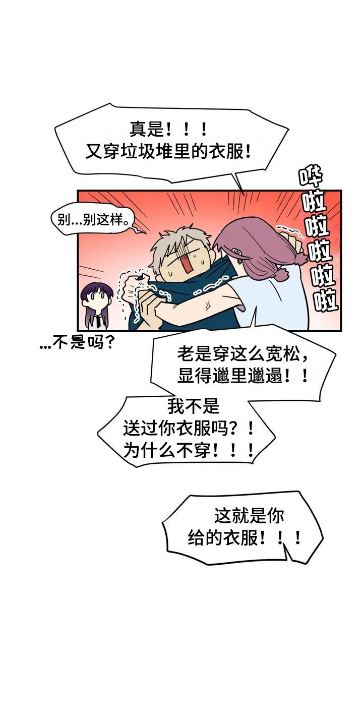 第11章：模特