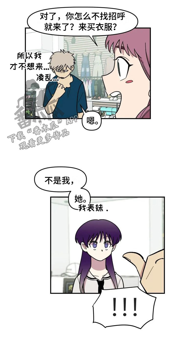 第11章：模特