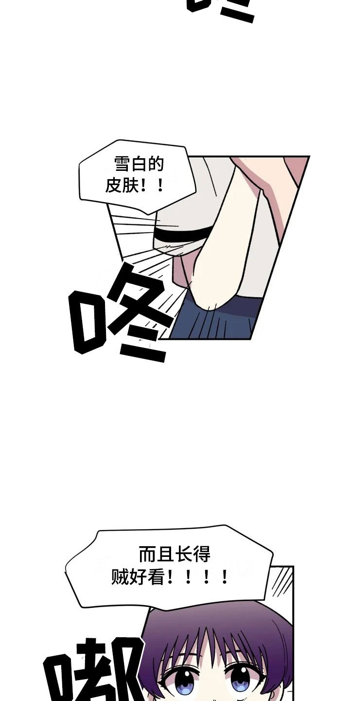 第11章：模特