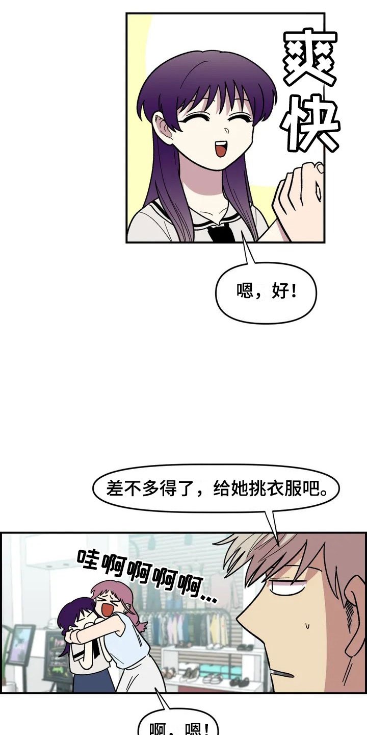 第11章：模特