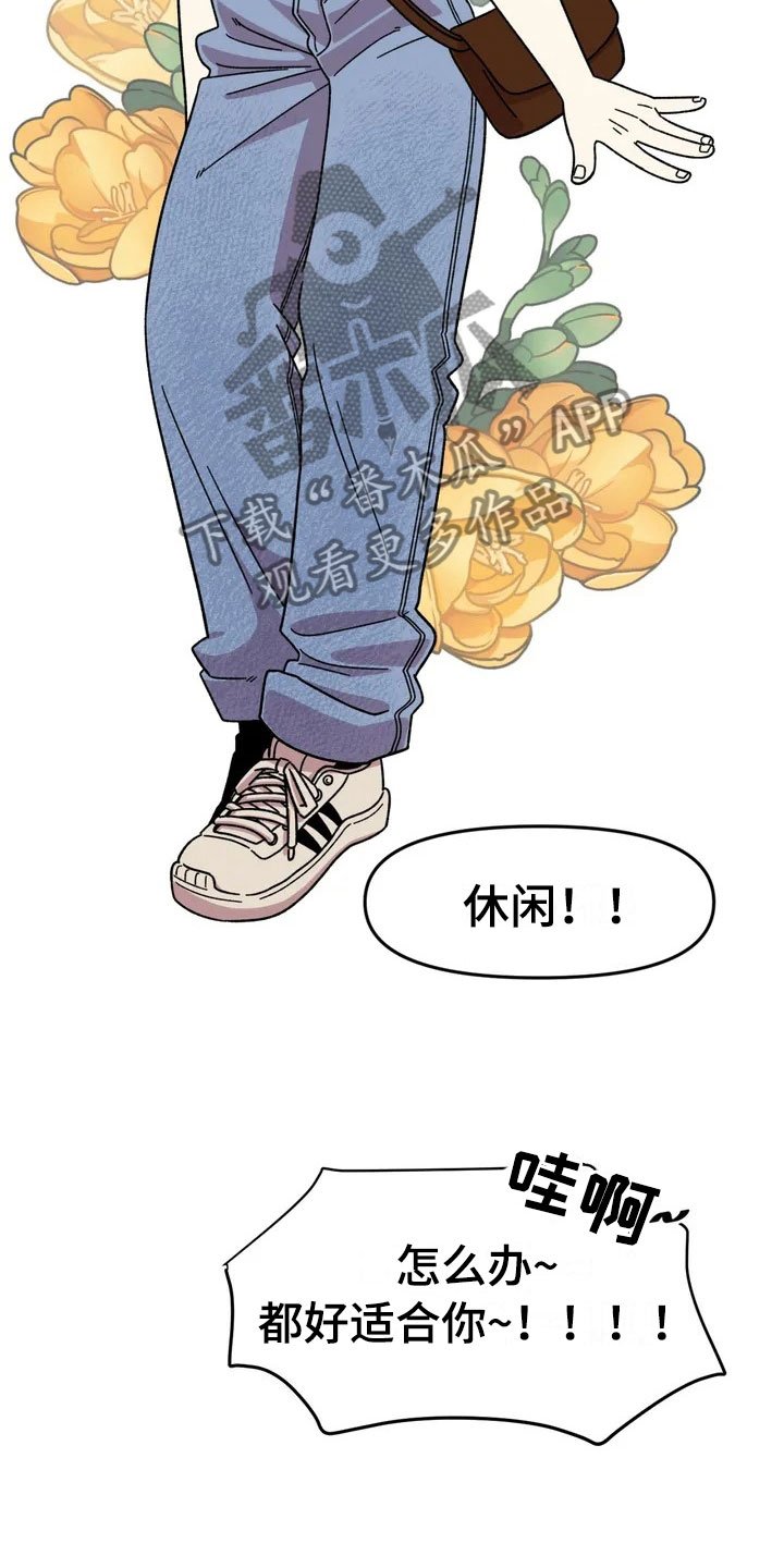 第11章：模特