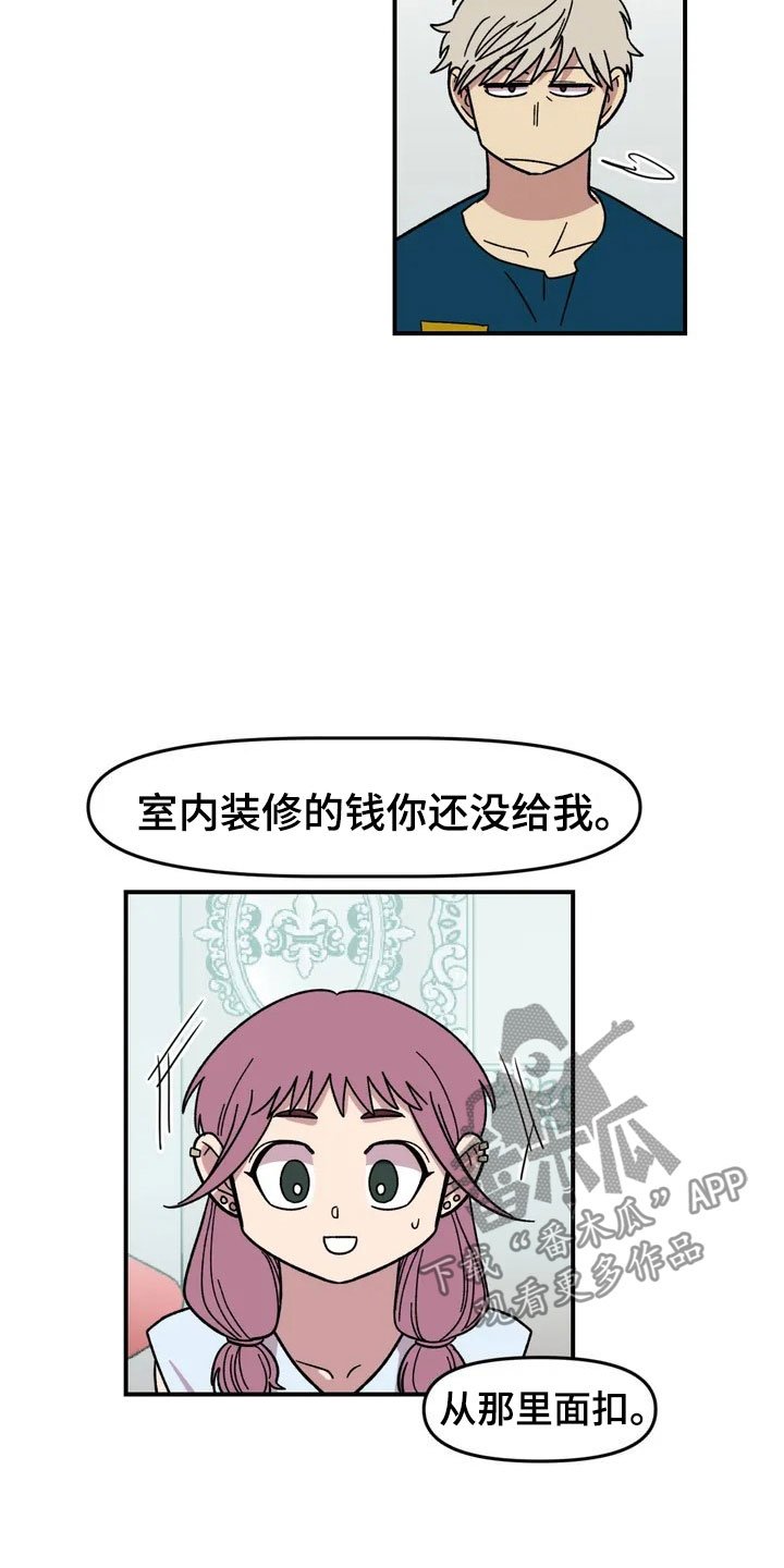 第11章：模特