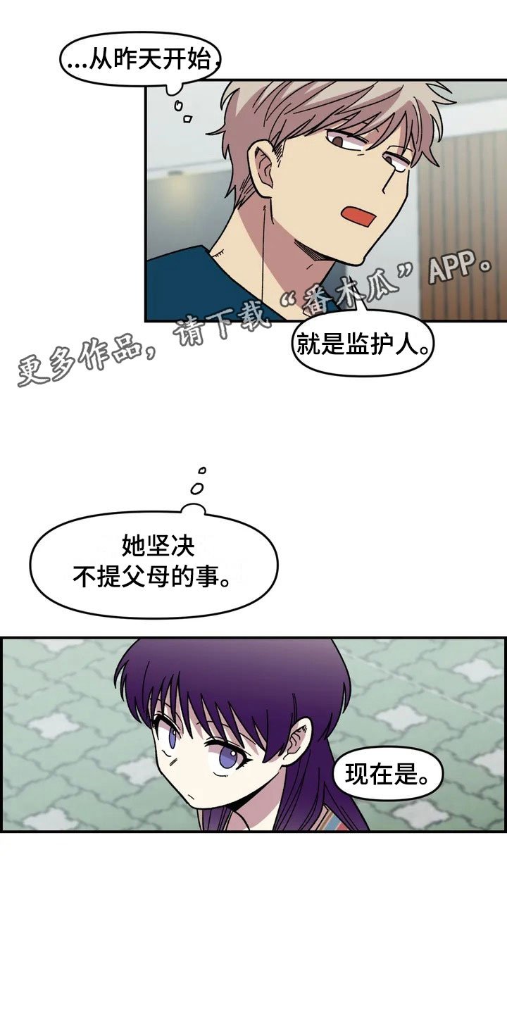 第11章：模特