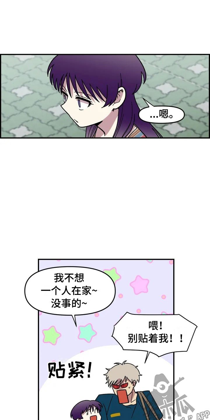 第11章：模特