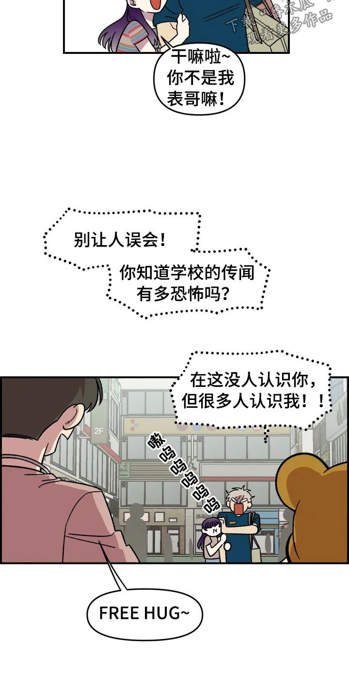 第11章：模特