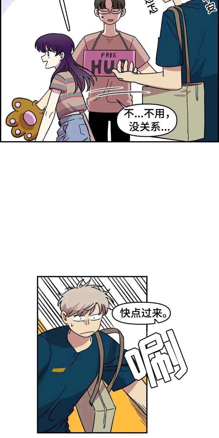 第12章：聚餐