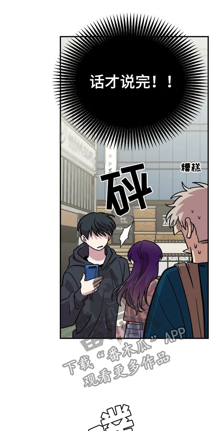 第12章：聚餐