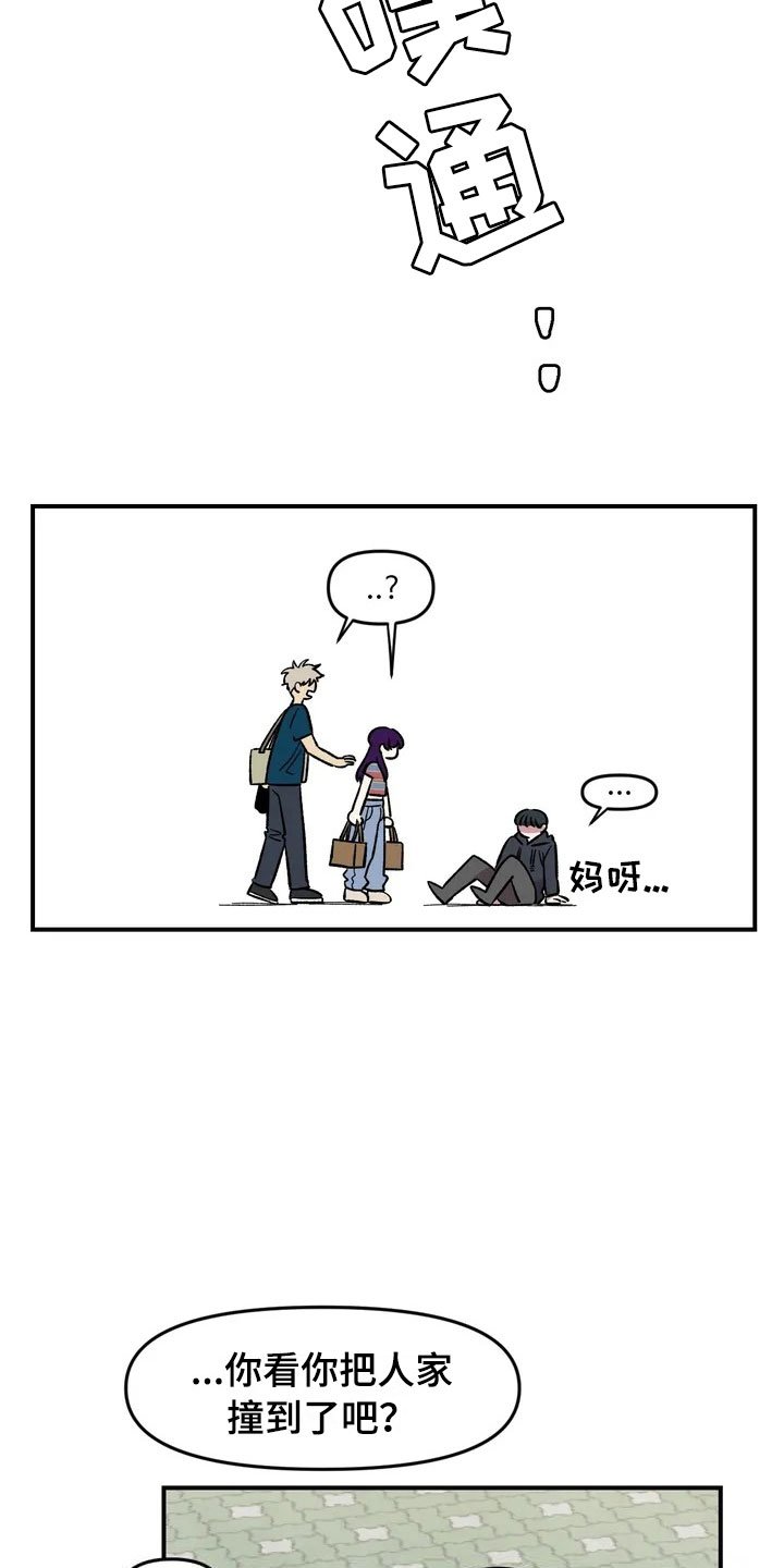 第12章：聚餐