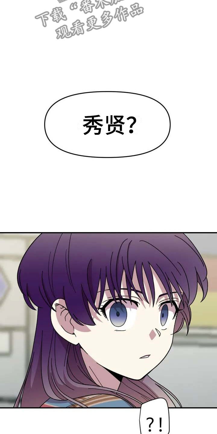 第12章：聚餐