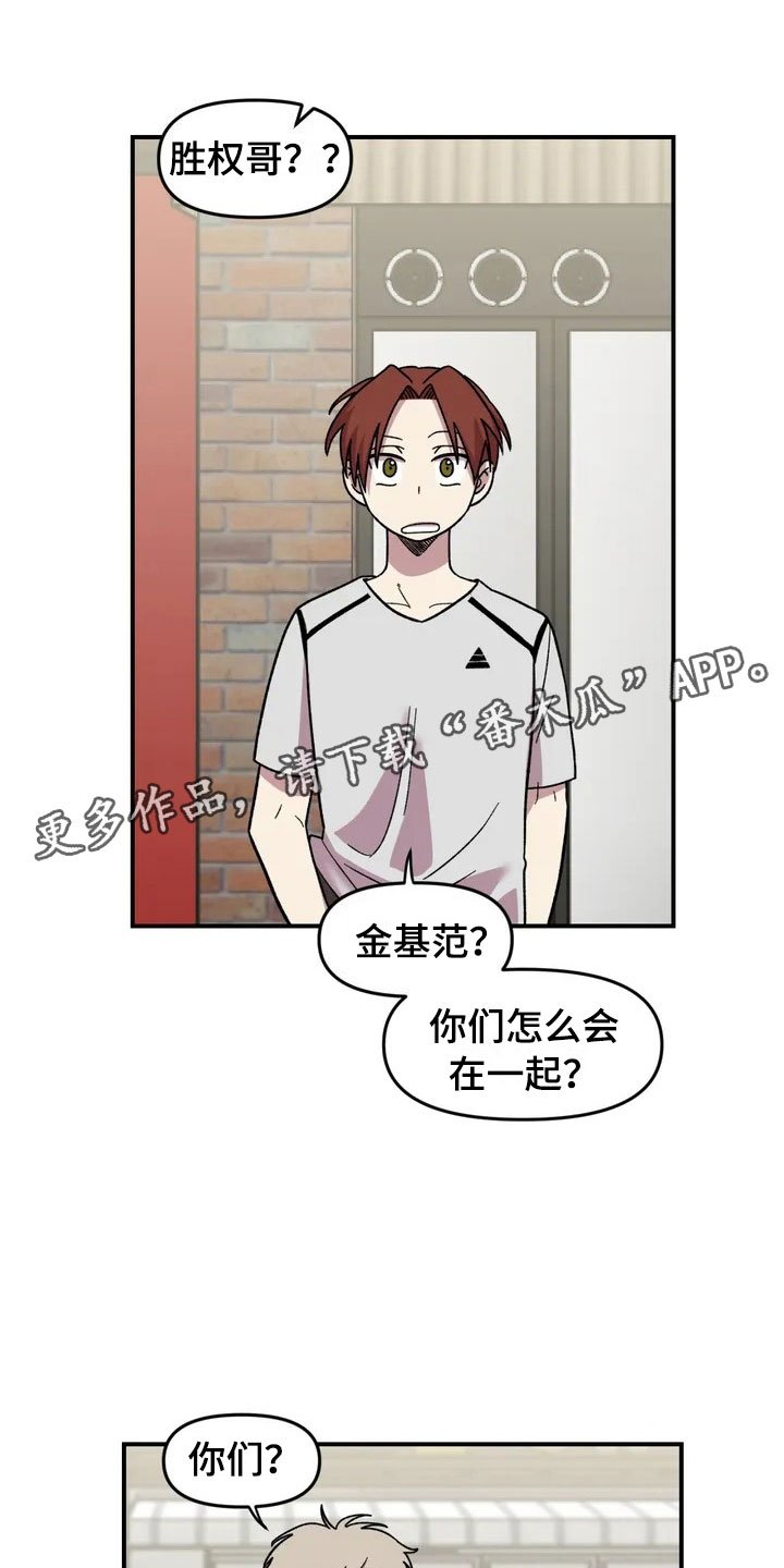 第12章：聚餐